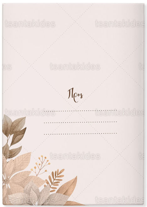 Μικρογραφία: Προσκλητήριο Βιβλιαράκι Floral Wedding – TS.498250