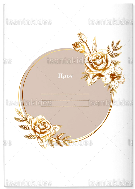 Μικρογραφία: Προσκλητήριο Βιβλιαράκι Gold Wreath – TS.618250