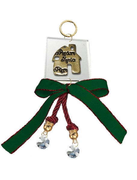 Γούρι 25cm Σπίτι Σε Plexiglass Με Κορδόνι Και Κρύσταλλα - 066.3165