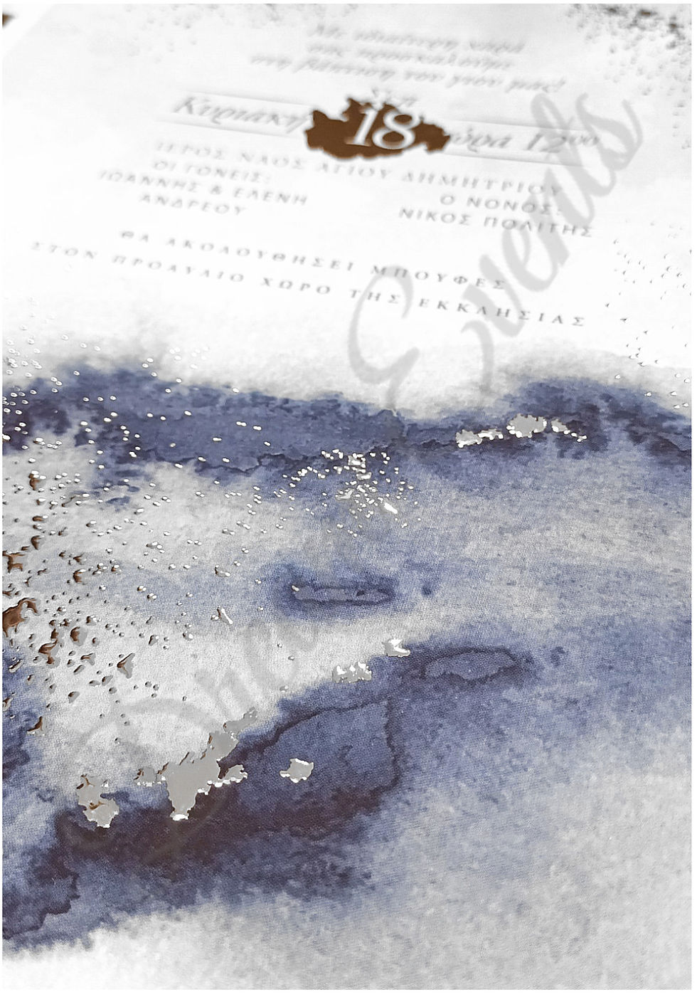 Προσκλητήριο Βάπτισης Blue Watercolor