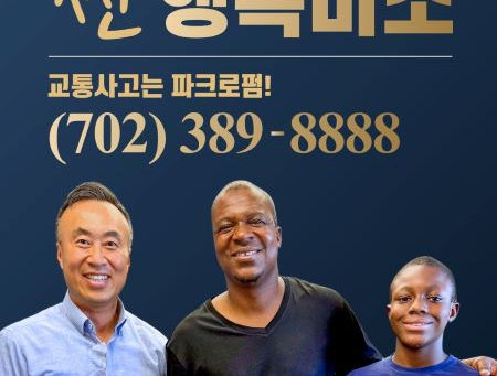 “내 잘못도 조금 있다는데… 보상 못 받나요?”