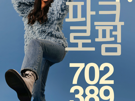 라스베가스, 2029년 슈퍼볼 다시 개최 확정… 다시 한번 세계의 중심으로