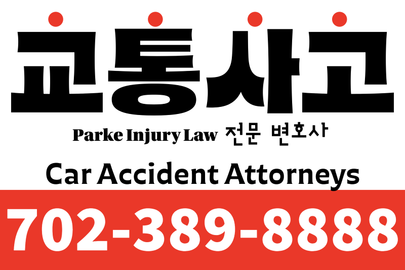 “아이러브 라스베가스에서 글 보고 연락드립니다” 실제로 가장 많이 듣는 말