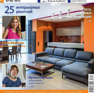 Interior Design Magazine
