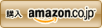 btn_amazon.gif