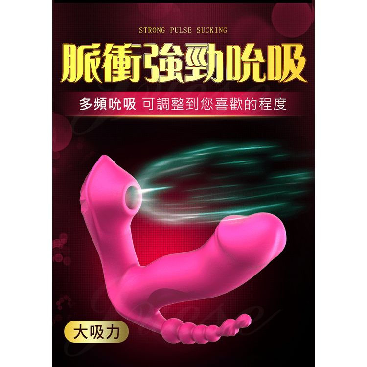 縮圖：Fox萌狐M6頭尾共用吸震穿戴器