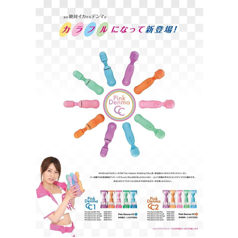 縮圖：日本Wild One•絕對潮吹震動棒 PINK DENMA CC2