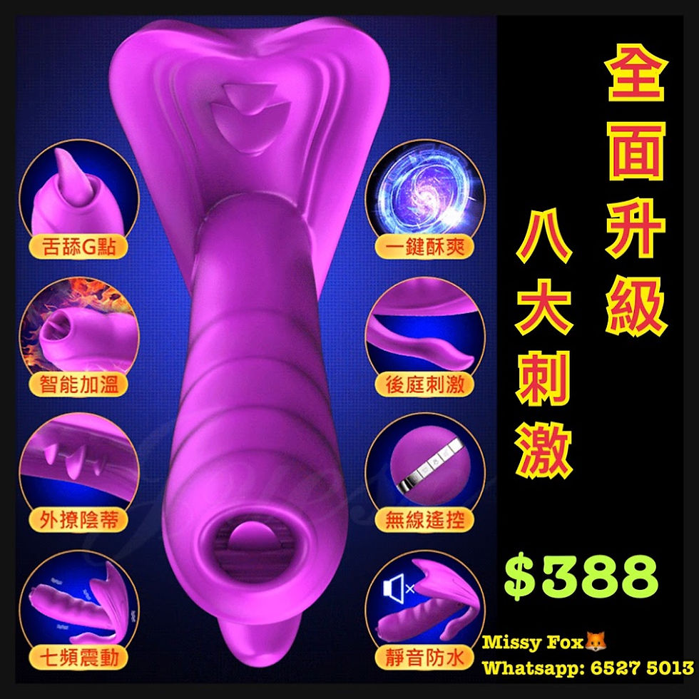 縮圖：Fox萌狐M5暴擊三點爽點穿戴器