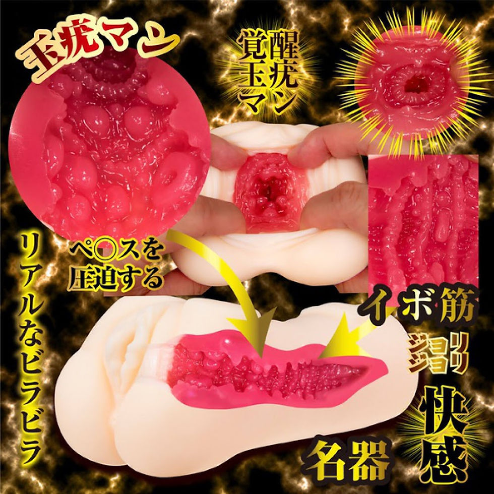 縮圖：NPG 名器覚醒 深田詠美