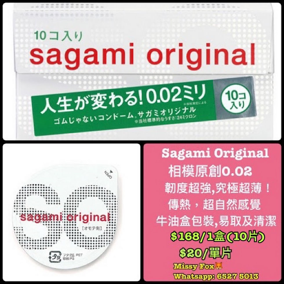 Sagami Original 相模原創0.02