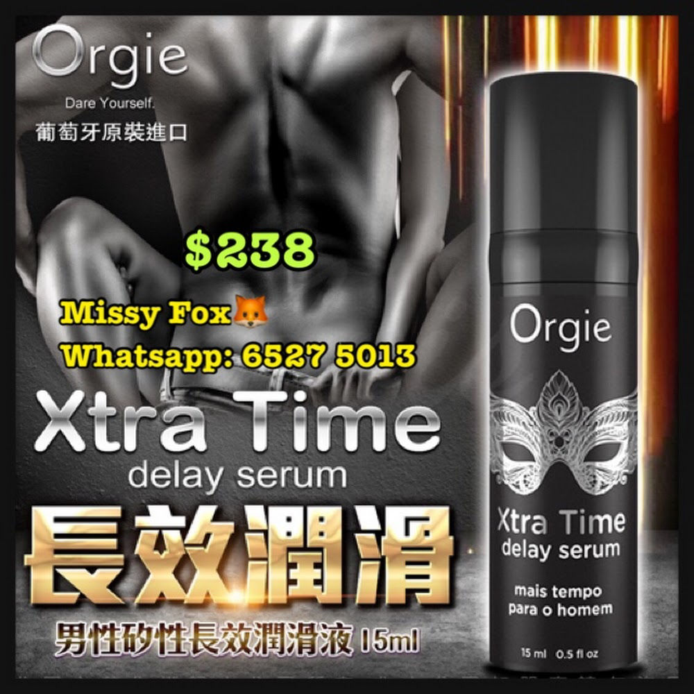 葡萄牙Orgie Xtra Time Delay Serum延時矽膠膜-15ml