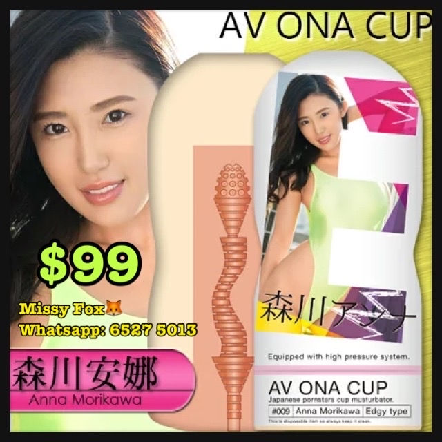 《AV ONA CUP #009 森川安娜》