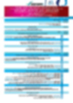 פסיכוזה בדידות וקהילה - 16-17.12.2018