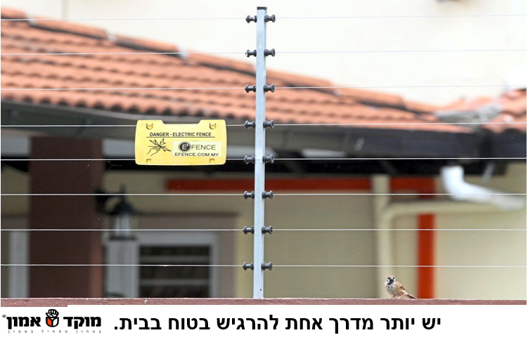 There is more then one way to protect your home - Electric fence.