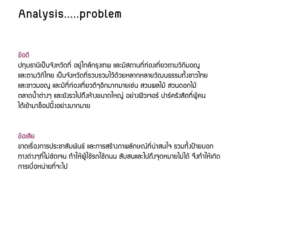 Environmental