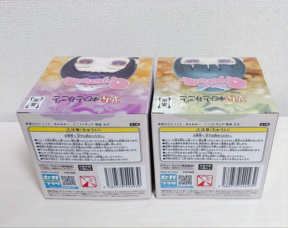 Miniatura: Qyurumi Maomao Jinshi