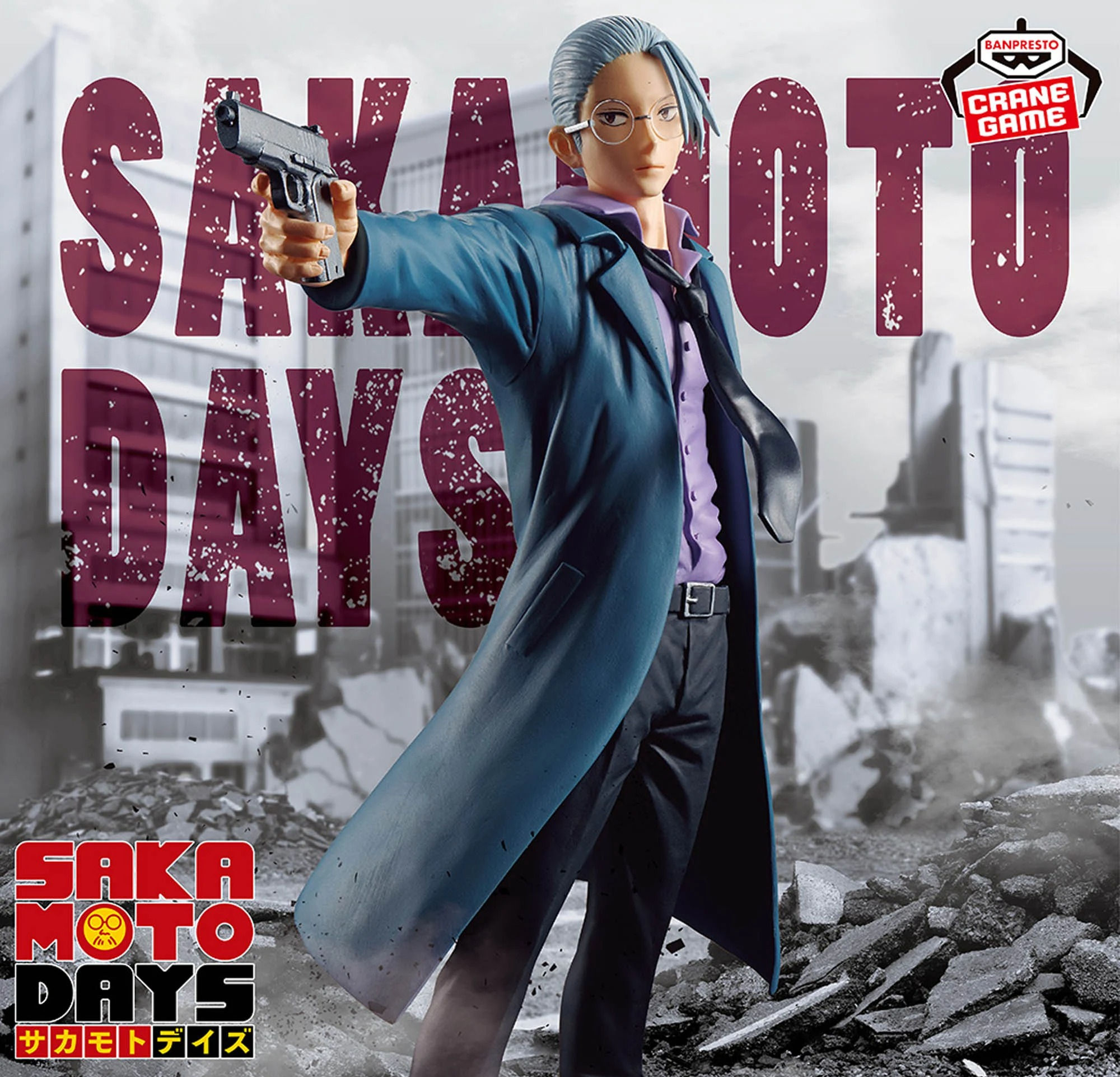 VIBRATION STARS Taro Sakamoto Hitman Ver.