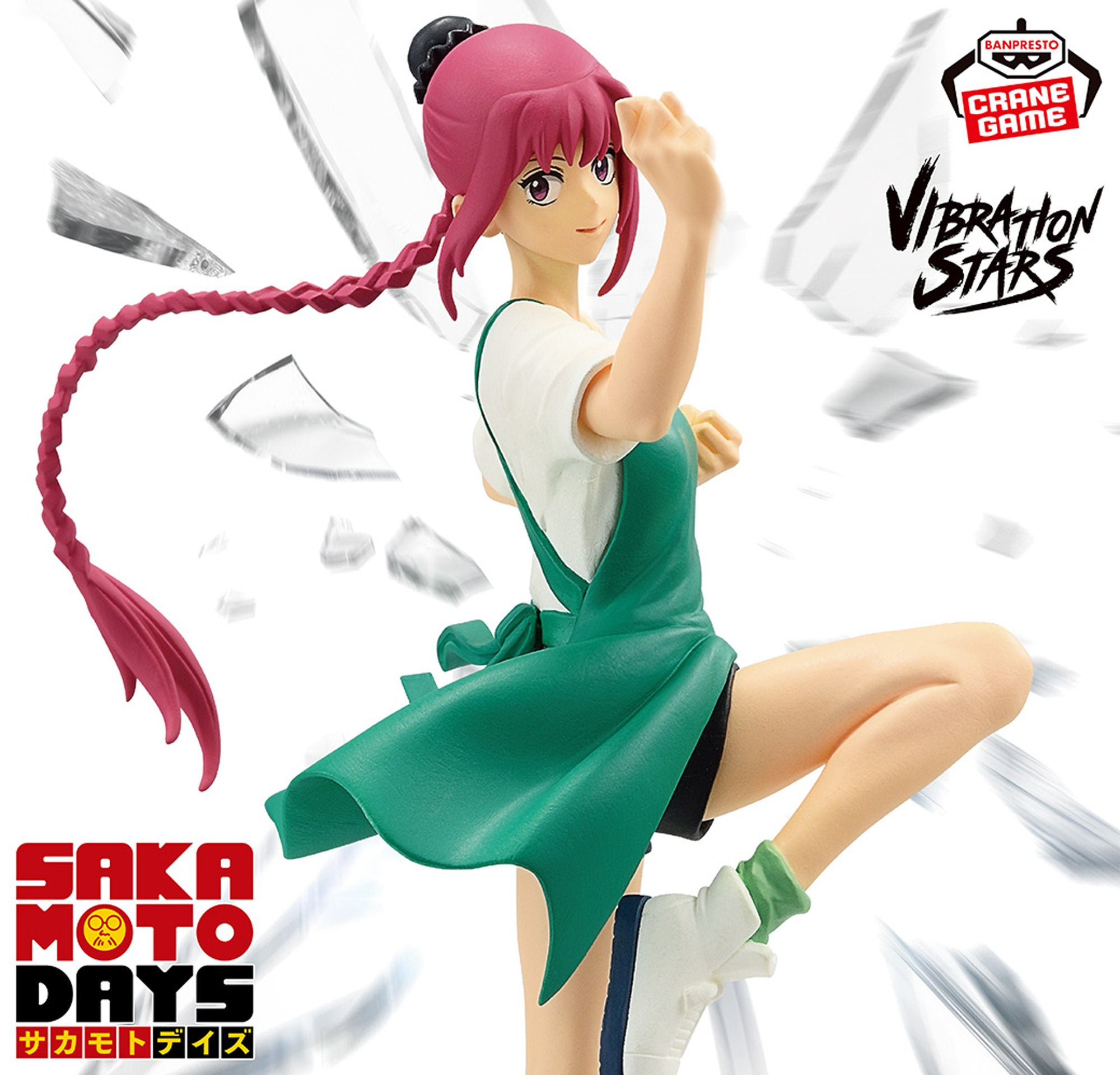 VIBRATION STARS Lu Shaotang