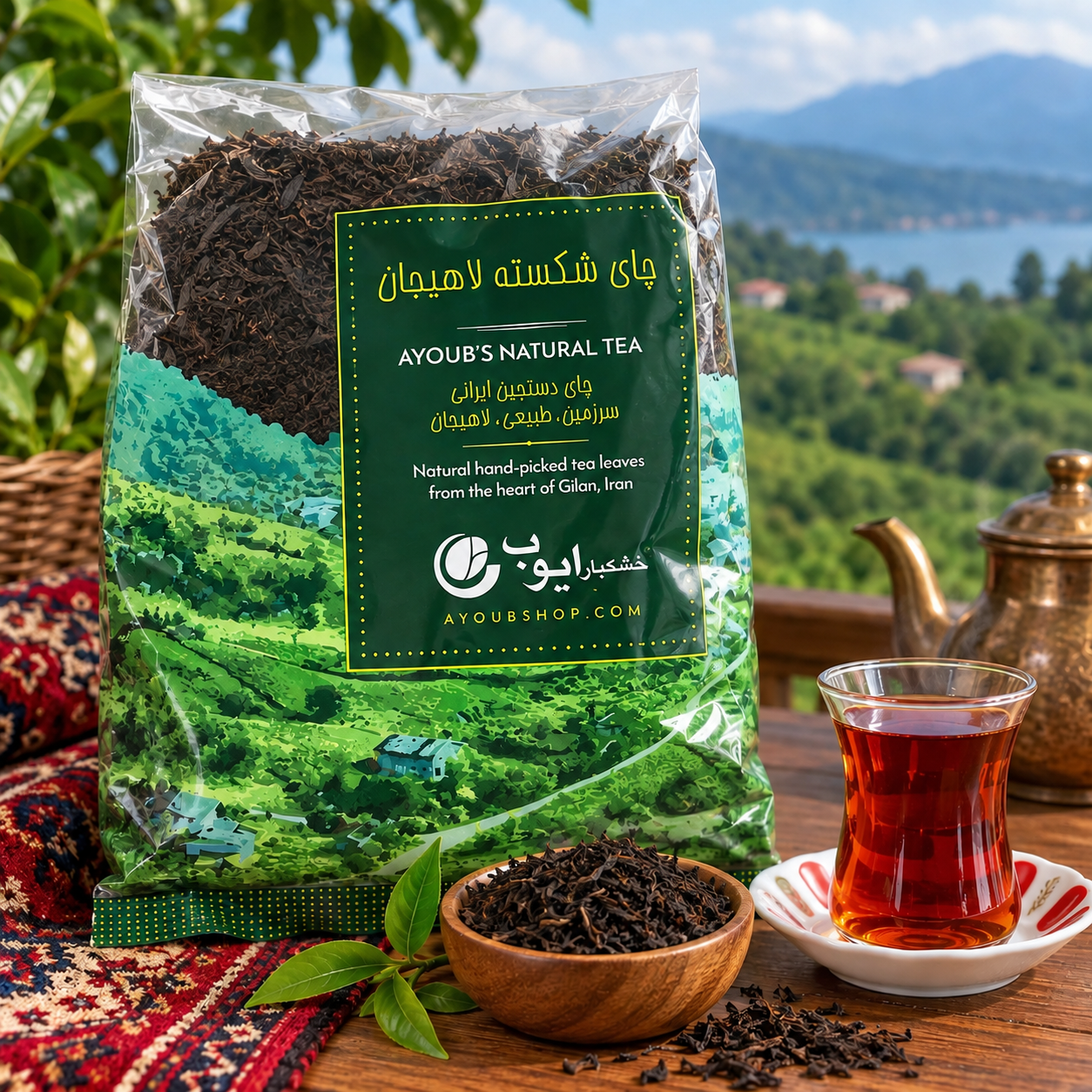 Iranian Tea -Lahijan (500g)