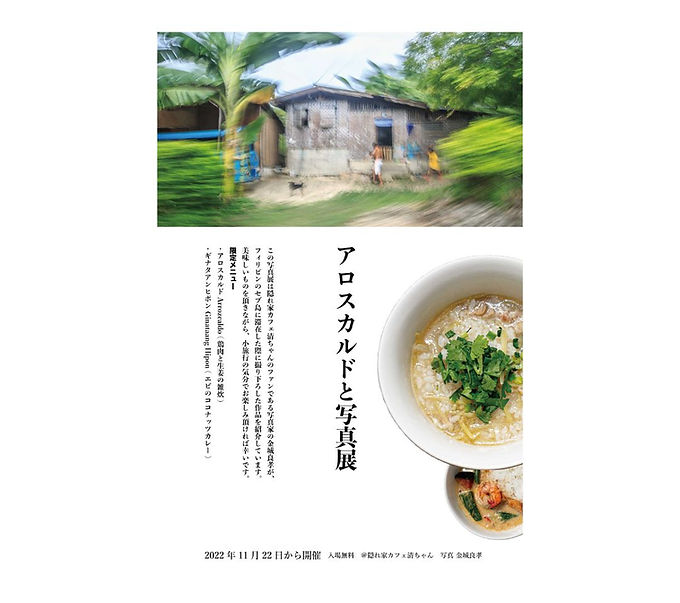 名称未設定のデザイン (2).jpg