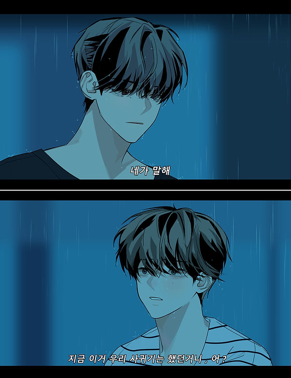 최우진_우리의 온도.jpg