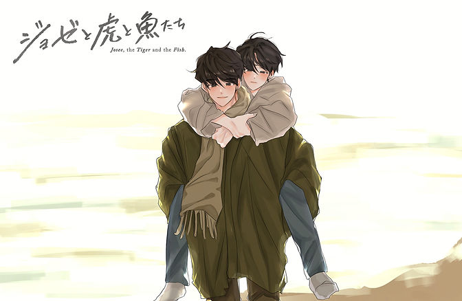 해월_널 다시 만날 일은 없을 것이다