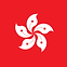 Flag_of_Hong_Kong.svg.png
