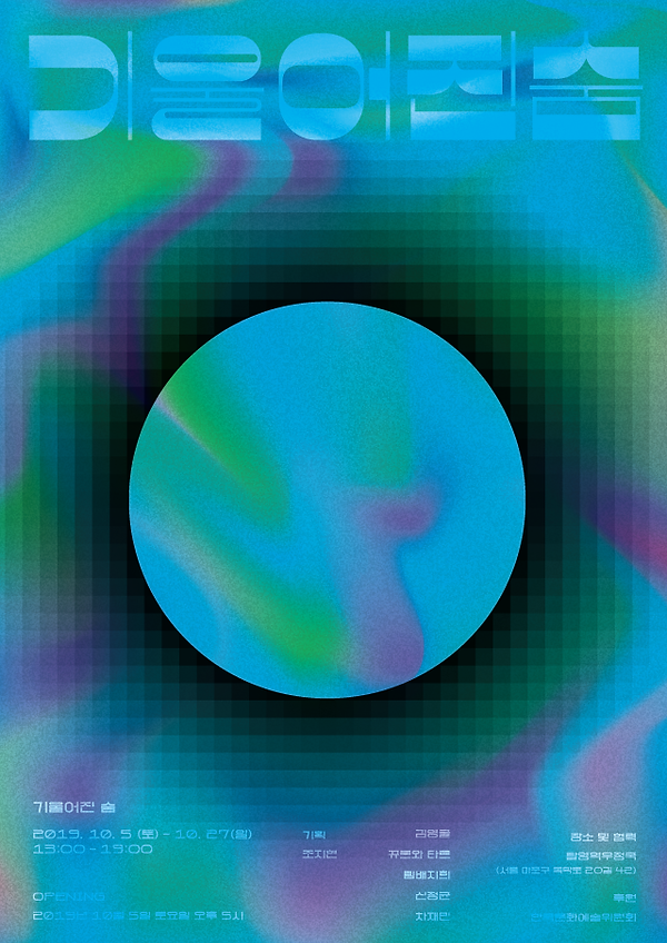 facebook_poster(re).png