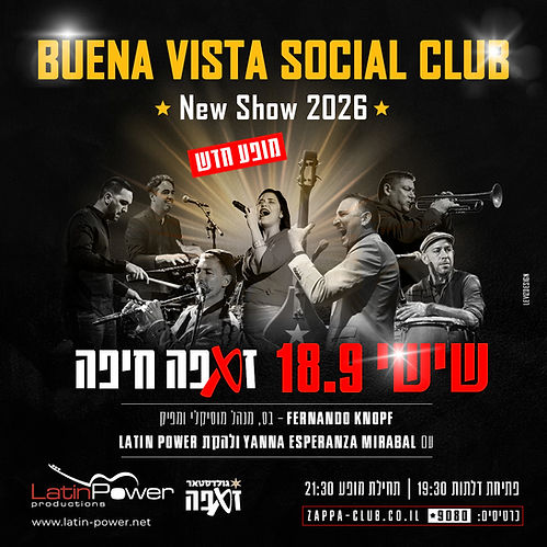 זאפה חיפה 18.9.jpg