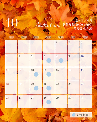 休業日10月.png
