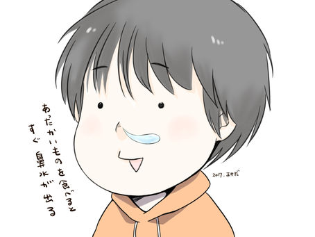 ホームページの公開