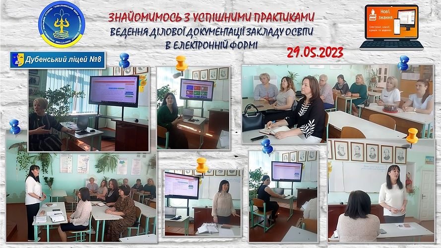 ТРАВЕНЬ_2023-DA7eTLqXM-transformed.jpeg