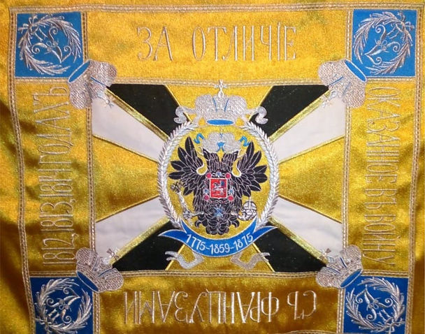 Штандарт Атаманского полка копия.jpg
