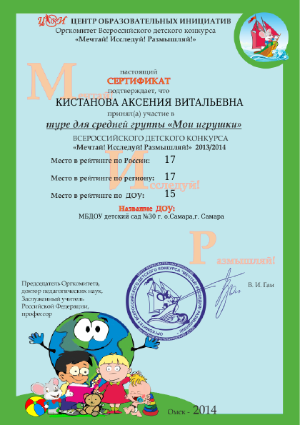sert_student_41_1.png