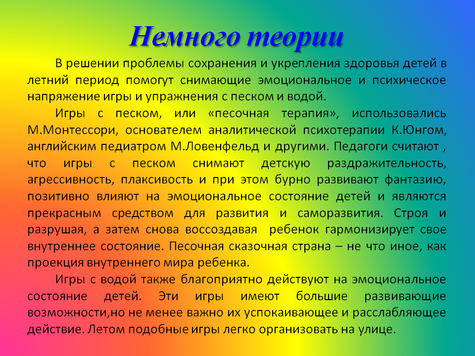 Слайд2.PNG