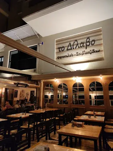 Evening exterior with pendant lights and wall sconces glowing warmly, highlighting the restaurant’s façade.