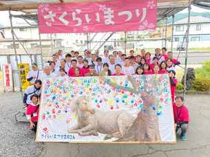 第12回 さくらいまつり 開催しました!