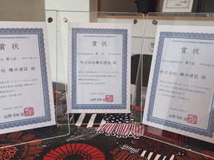 【祝】山形SW会で” 3冠 ”いただきました！