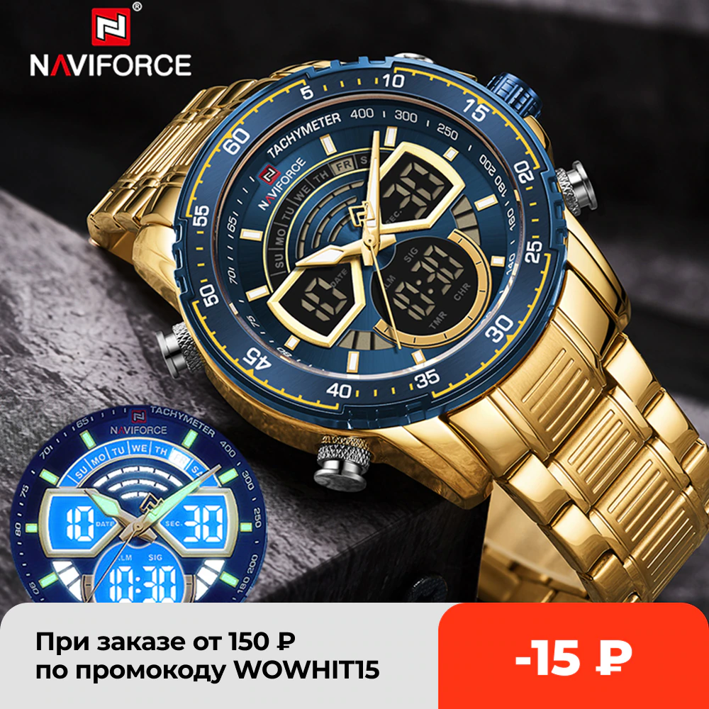 NAVIFORCE Men's Military Sports Waterproof Watches Luxury Analog Quartz Digital 