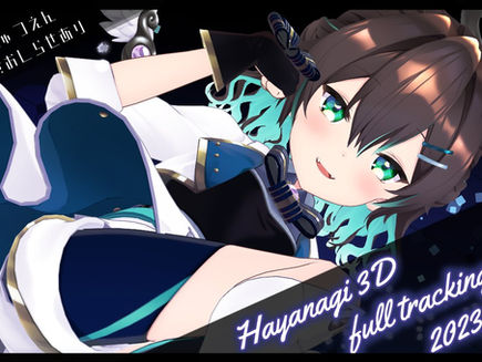 葉柳ちぐさ が加入しました!