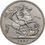 Thumbnail: 1951 Festival of Britain Matte Proof Crown PF64 MATTE