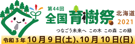 (新)開催日決定_通常.png