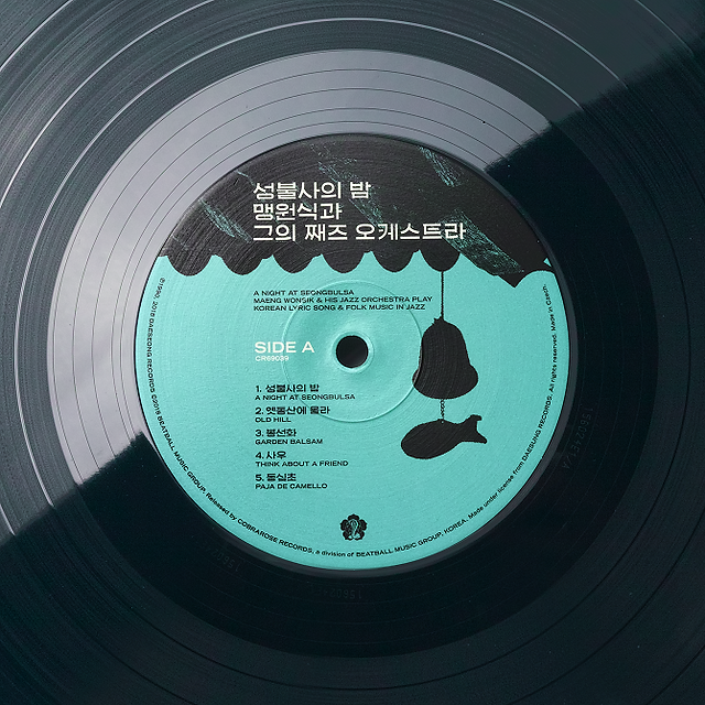 Maeng Won-sik  label