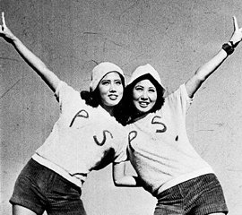 Pearl Sisters 1970