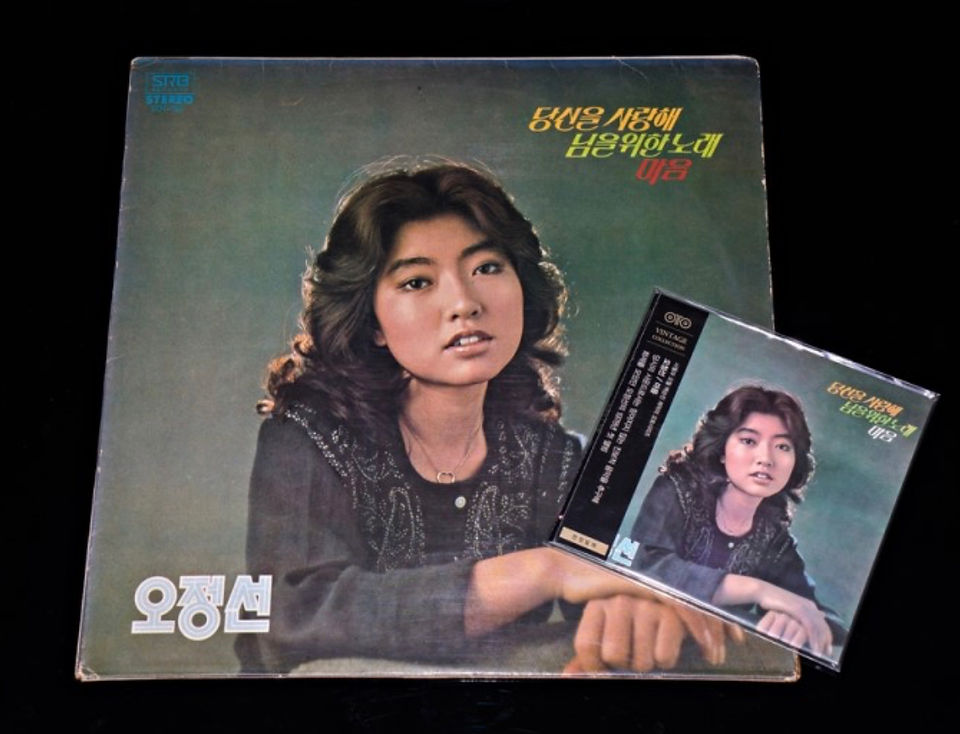 오정선 cd front + LP