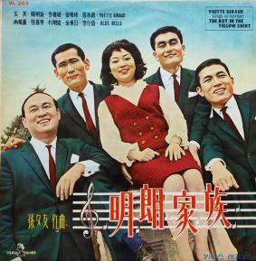 명랑가족-최영진과 BB-명랑가족-김상희-처음데이트-박형준-한명숙-불루벨즈