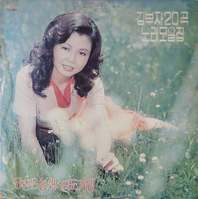 kimbuja7
