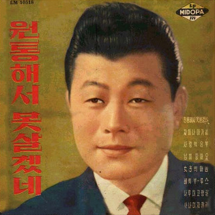 park jae-hong