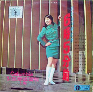 조애희-Jo Ae-Hui compi