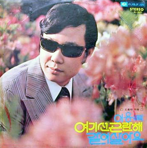 lee yong bock 자켓1